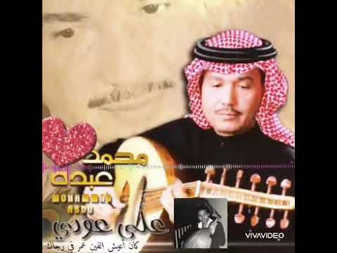 لو وفيت و جيت يوم زرتني