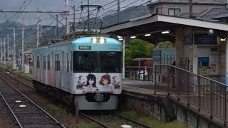 京阪 石山坂本線 700形 707-708編成 響け!ユーフォニアムラッピング車 坂本比叡山口行き 滋賀里 20260421