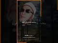 علمت أن رزقي لن يأخذه غيرى فاطمان قلبى كنوا دائما مع الله mp3