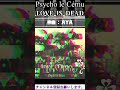 Psycho le C&eacute;mu 「LOVE IS DEAD」#サイコ #v系 #2000s #2000年代 #サイコルシェイム