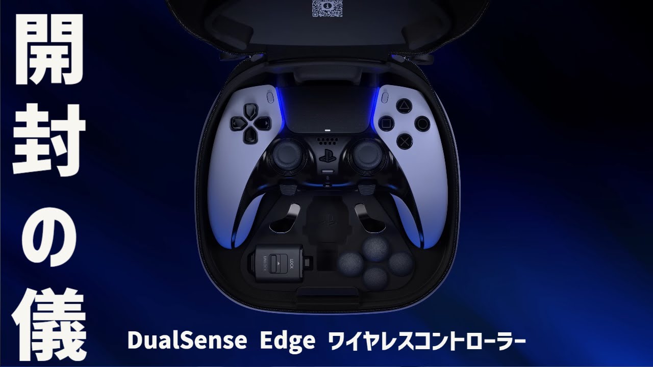 DualSense Edge Wireless Controller Unboxing | PS5