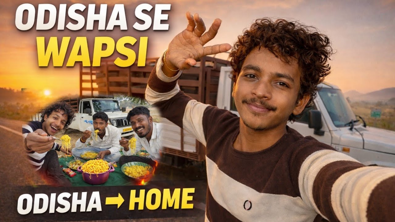  Odisa to Chhattisgarh wapsi || Aaj Banaenge Tahalka maggy 🤣🍅 #Vlog 
