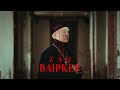 ZAQ - BAIPKET | Official M/V