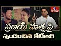 KTR tweets on Pranay brutal murder