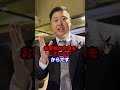 【罰金って意外と取れない...？】焼鳥どん日垣店長コラボ第２弾
