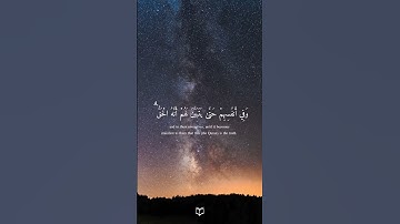 "سنريهم آياتنا في الآفاق" تأمل في عظمة الخلق ودلائل الإيمان #التفكر_في_آيات_الله #الكون_والنفس