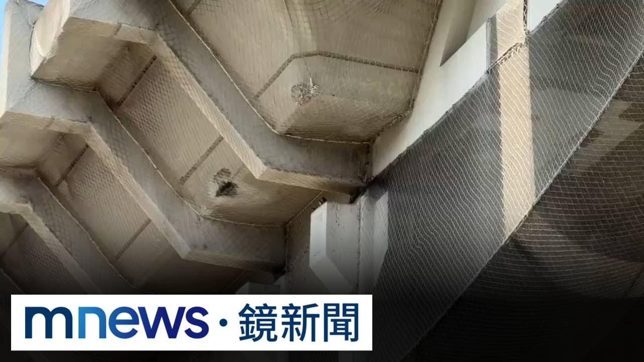 高雄文化中心水泥天花板碎裂　民眾擔心被砸傷｜#鏡新聞