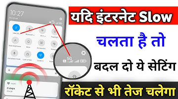 How to make your Internet speed faster with 1 simple setting! New Method || by crazygyaan