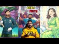100% Free😍 Ghibli Photo Kaise Banaye? How to Create Ghibli Image | Viral Cartoon Photo Editing