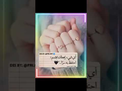 اميرة الاحزان مدري انصب جوبي عل ۓ الأورك مدري ابچي عل ۓ عمتج خطيه تريد تطلك ولج لزميهاااا