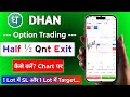 Dhan Chart Instant Half qnt kaise exit karen | Dhan Chart Option Trading Stop Loss and Target Update