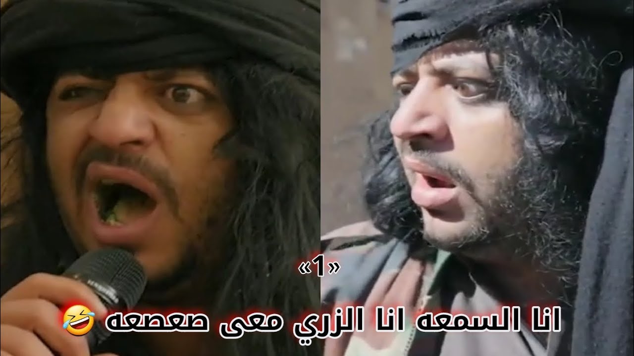 حلقه الزري الجز الاول 😂