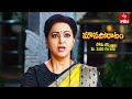 Mouna Poratam Latest Promo | Episode No 664 | 20th May 2024 | ETV Telugu