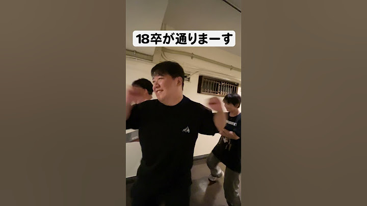 元気いっぱい18卒メンバーが登場！通りまーす👊 #新入社員 #18卒 #渋谷オフィス