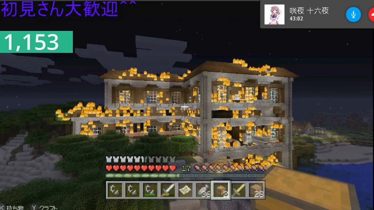 Minecraft 森の洋館最短攻略 多分これが１番最低です マインクラフト Youtube