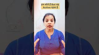 brain Active रहता / Human brain always remai Active#brainfacts #factshorts
