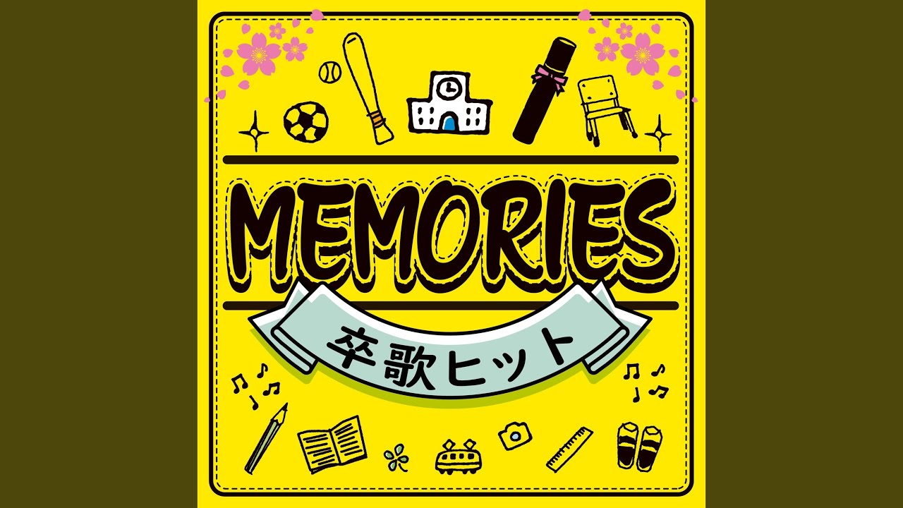 SAKURAドロップス (Cover Ver.) (Mixed) - YouTube