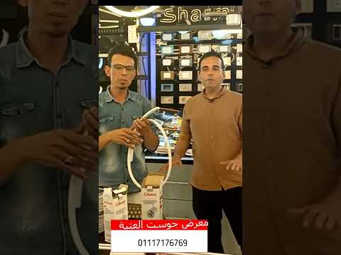 سيليكون ليد بديل بروفايل ليد اسعار نار في العتبة