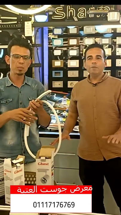 سيليكون ليد بديل بروفايل ليد اسعار نار في العتبة