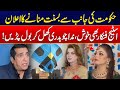 Govt Declares Basant Festival Celebrations In Lahore ! - Stage Stars Speak Out - City 42
