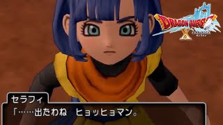 『ドラクエ10オンライン初見プレイ』バージョン3でドワチャッカ『ケモトカゲ』