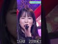 鈴木佑捺ちゃん BOY MEETS GIRL / TRF