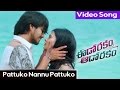 Eedo rakam aado rakam movie  pattuko nannu pattuko song  vishnuraj tharun