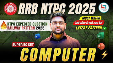 🔥 Computer Most Expected Questions for RRB NTPC 2025 | Explained by Jeet Rana Sir