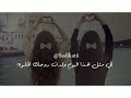 احلا فيديو لصديقتي بيعيد ميلادها 