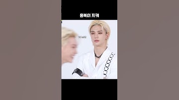 소듕한 용복이🐥felix