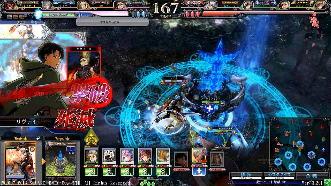 Lov3 リヴァイｓｅ集 Youtube