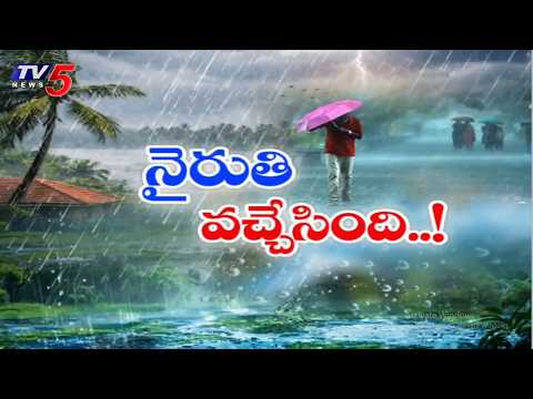 ఏపీని తాకిన నైరుతి రుతుపవనాలు.. AP Rains Weather Update Today | IMD Alert || TV5 News - TV5NEWS