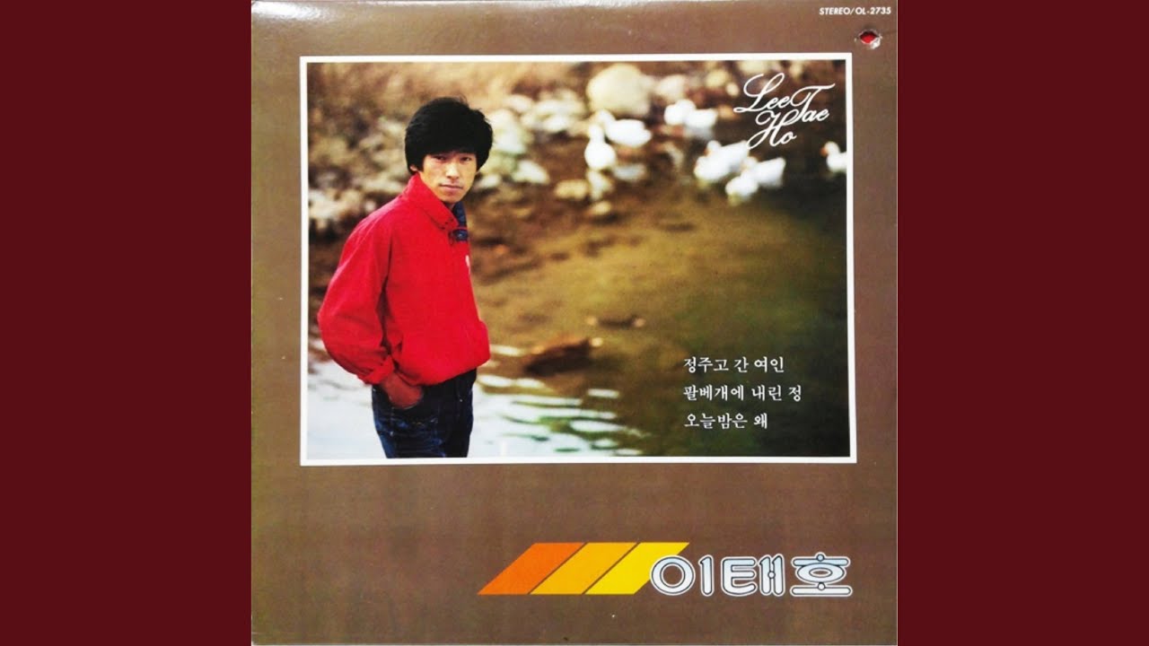 Guarda Why Tonight (오늘밤은 왜) su YouTube Guarda Why Tonight (오늘밤은 왜) su YouTube