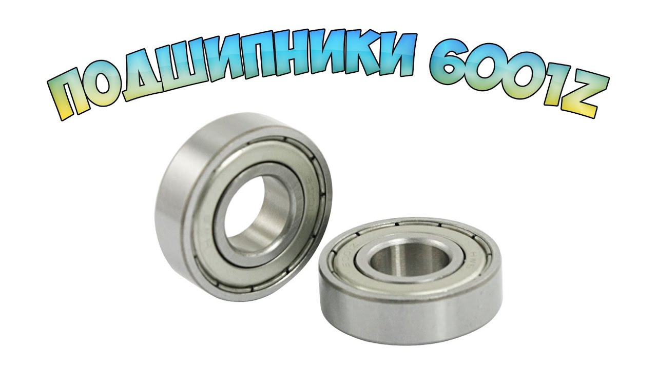 Подшипник 6001z аналог