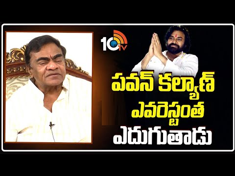 Babu Mohan Great Words About Power Star Pawan Kalyan Babu Mohan Great Words About Power Star Pawan Kalyan