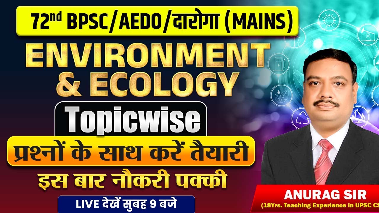 72nd BPSC / AEDO / Daroga Mains | Environment & Ecology Topicwise Questions | Anurag Sir
