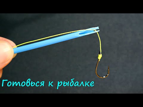Придумал новую приблуду для рыбалки. Лайфхак для всех!