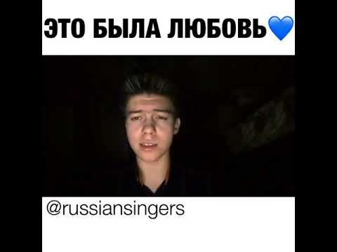 ДИМА БИЛАН - ЭТО БЫЛА ЛЮБОВЬ (COVER) - YouTube