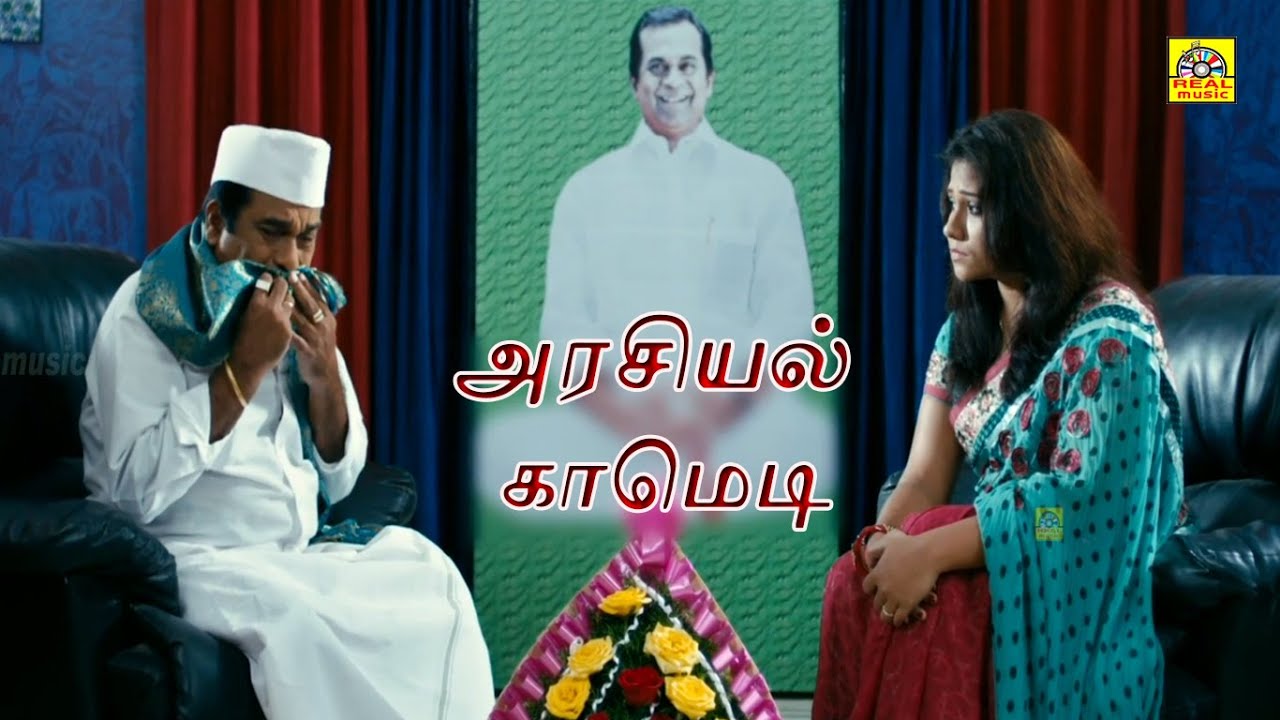         Tamil Comedy Scenes Brahmanandam Comedy Scenes