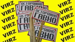 Китай бл_ть! ЦПГ Китай бл_ть! ЦПГ