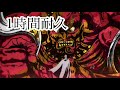 【1時間耐久】The HERO〜怒れる拳に火をつけろ〜