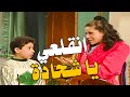 سليم الفصعون طعماها لام محمود خاذوق مرتب جاية تشحد قهوة سمعها كلام جابها بالارض سليم الفصعون طعماها لام محمود خاذوق مرتب جاية تشحد قهوة سمعها كلام جابها بالارض