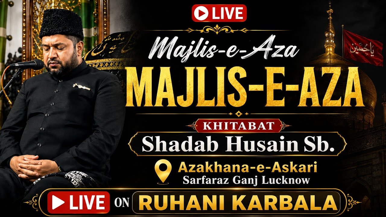 🔴 Live Majlis-e-Aza | Maulana Shadab Husain Sb. | Azakhana-e-Askari Sarfaraz Ganj | Min:- Afzal Sb.
