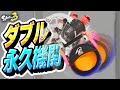 【ロッカーバグ】永久機関作るのちょろすぎて草【スプラトゥーン3】