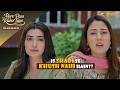Kia Aap Is Shadi Se Khush Nahi Hain?? | Mere Pass Raho Tum | Express TV