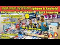 सस्ते में 80%Off🔥| EMI On Second Hand| Cash On Delivery All India| Cheapest Mobile Market in Patna