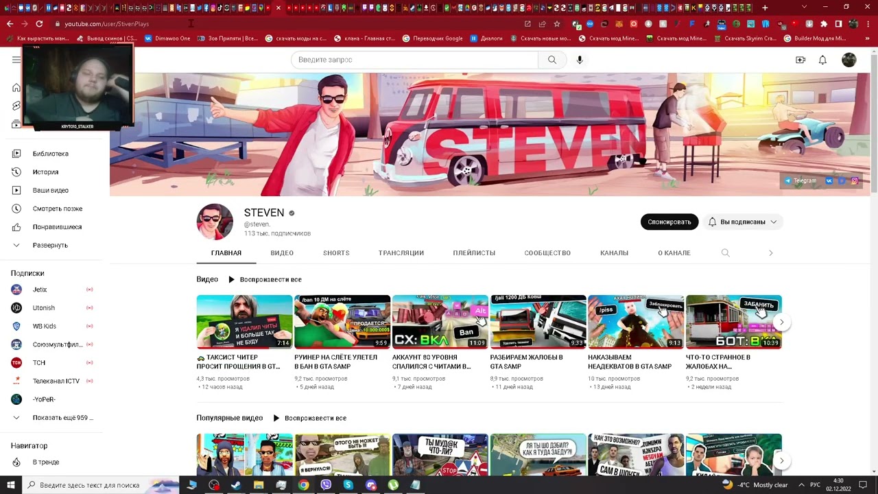 Этот ролик я сделал для подписчиков и для всех тех с кем я как-то общяюсь. 2 часть)