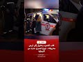 النزوح الأخير من النبطية بعد أشهر من القصف والدمار