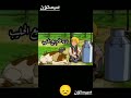 تصميم حزين عن سبيستون 