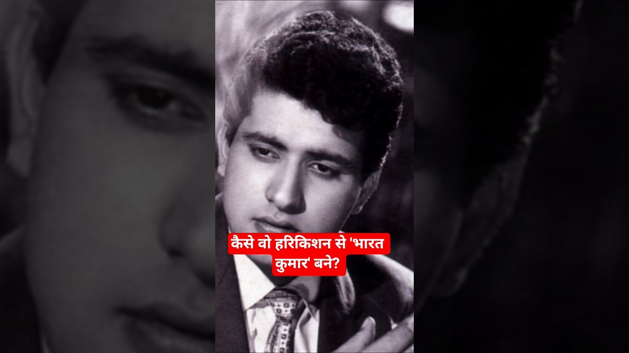 देशभक्ति का वो सितारा! 🇮🇳 